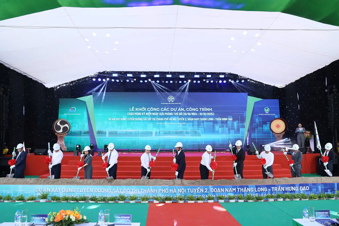 Đài PTTH Hà Nội